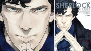 La copertina di Sherlock